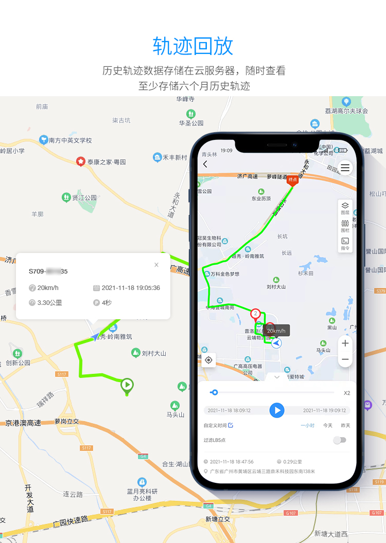 當“4G+北斗”遇上汽車金融，管理開啟全知視角